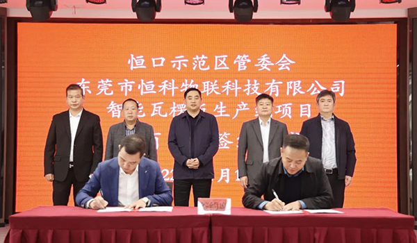 陕西省安康市签约瓦楞纸板生产线项目，总投资2亿元