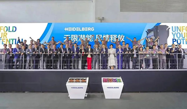 海德堡全面开启PRINT CHINA 2023各项参展准备工作