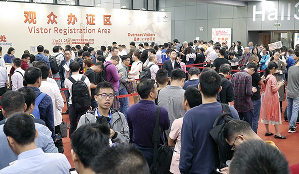 DS Printech China中国国际网印及数码印刷技术展览会