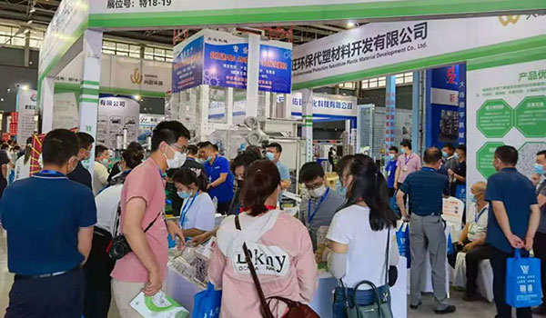复展通知，中国（河北）塑料橡胶及包装工业博览会将于2023年5月7-9日举办