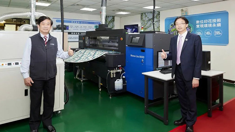 爱普生第三座全球喷印创新研发中心落户中国台湾