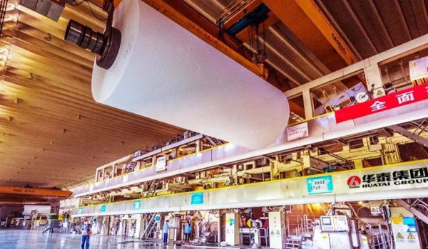 头条 | 华泰股份坚定推进浆纸一体化 化工业务将向新材料转型升级