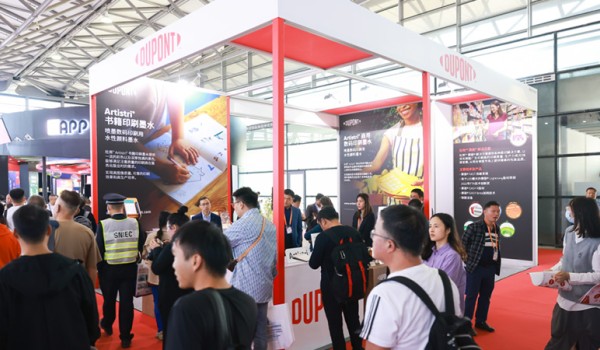 杜邦公司于2023中国国际全印展上展出尖端创新印刷产品