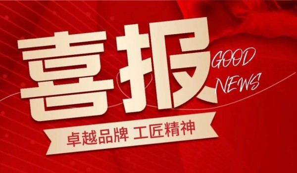 祝贺！龙港3家印企上榜中国标签印刷业品牌影响力50强